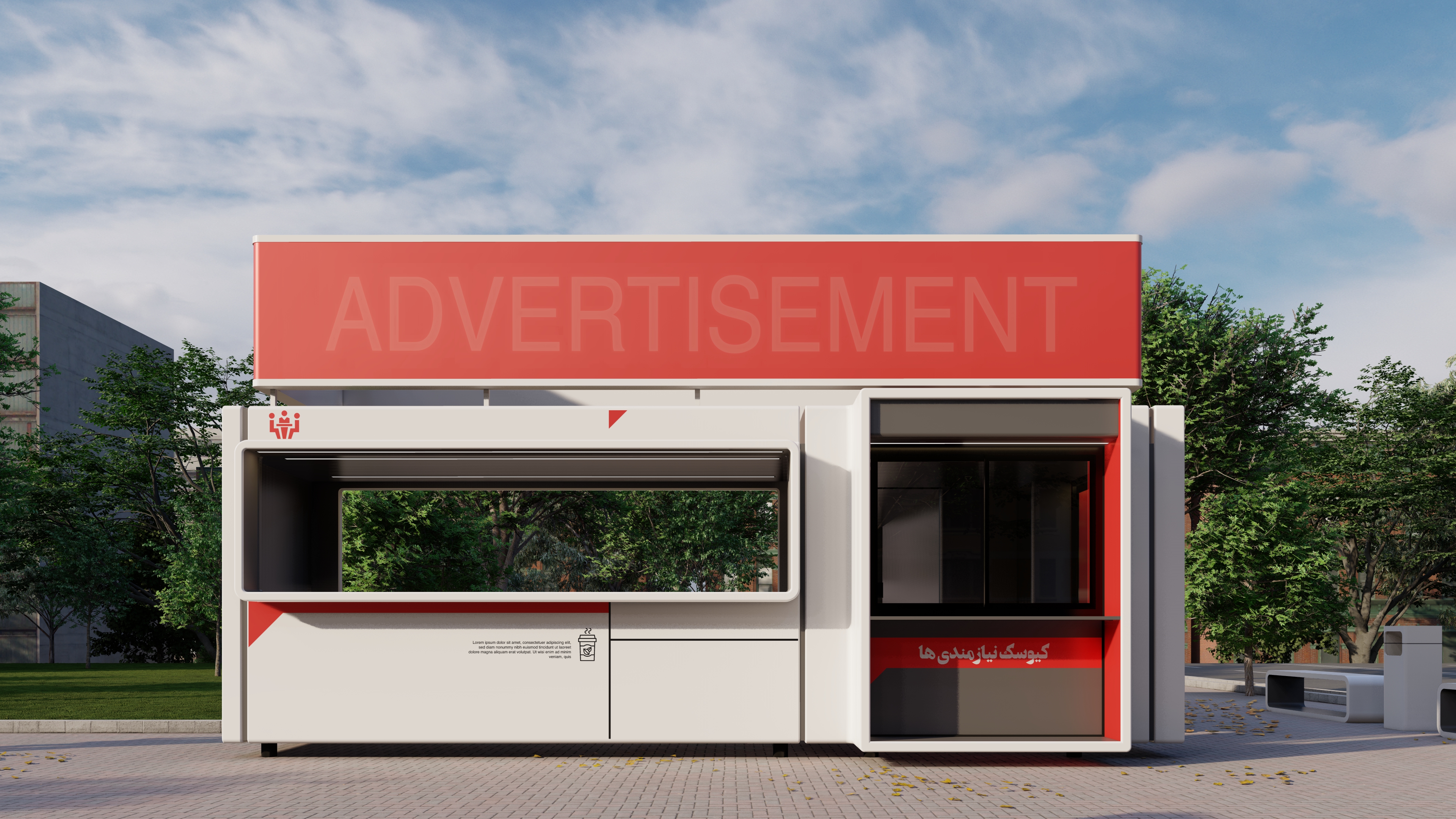 Niyazmandi-ha — front elevation with ADVERTISEMENT banner